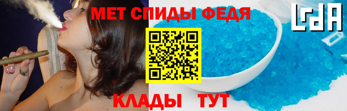 АМФЕТАМИН 98% Знаменск