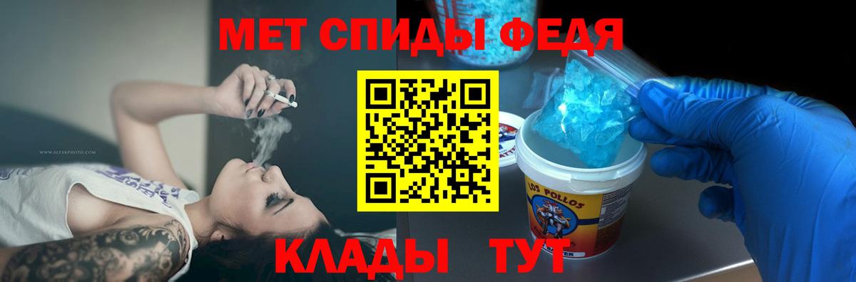 Знаменск  Амфетамин  Вход с VPN  АМФ VHQ 