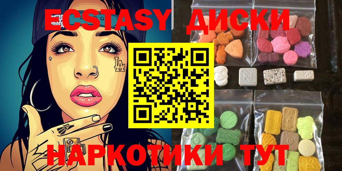 Экстази louis Vuitton Знаменск