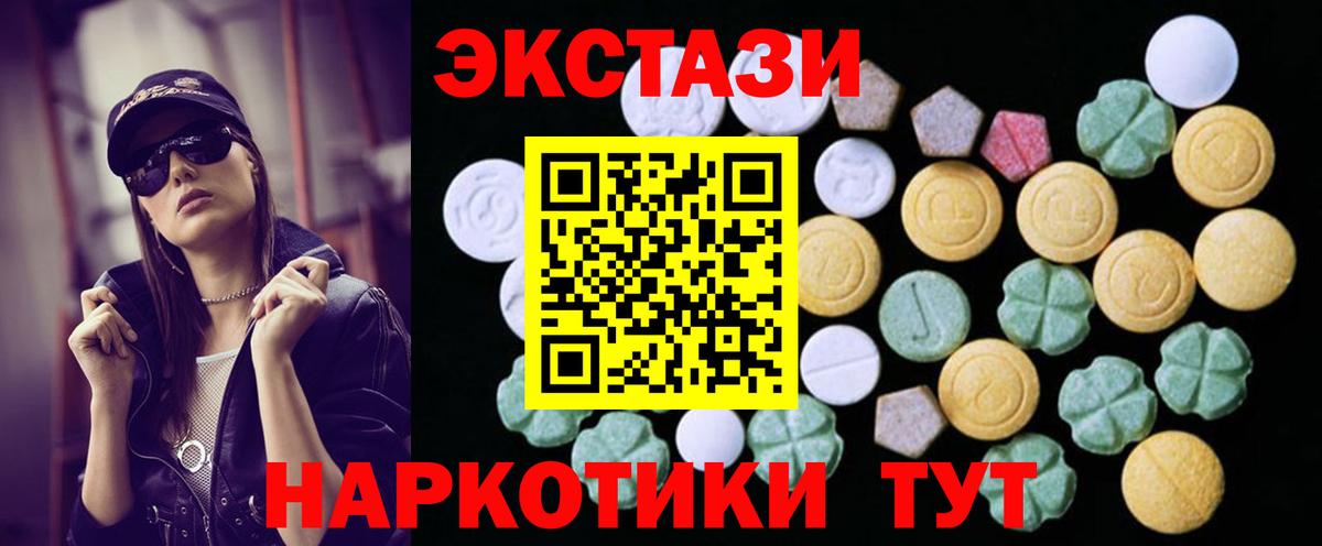 ГАШ  Cocaine  Знаменск  ЭКСТАЗИ  Кокаин  Вход с VPN  Меф  