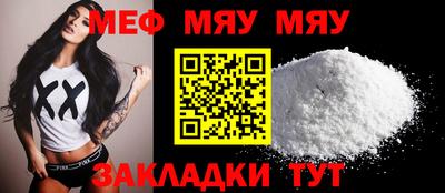 бутик Кунгур