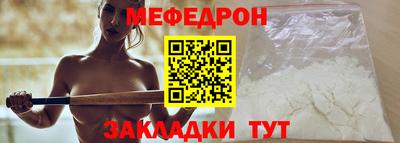 кристаллы Ликино-Дулёво