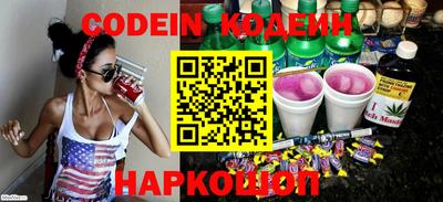 бутик Кунгур
