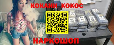 спиды Лесосибирск