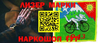 бутик Кунгур