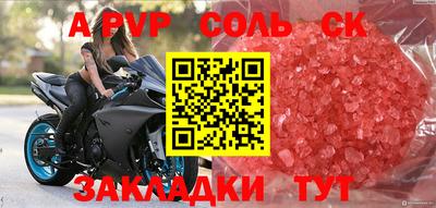 дживик Кумертау