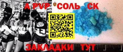 спиды Лесосибирск