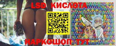 бутик Кунгур