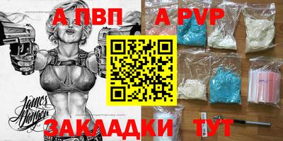 бутик Кунгур