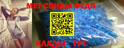 спиды Лесосибирск