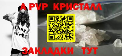 спиды Лесосибирск