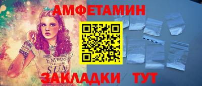 кристаллы Ликино-Дулёво