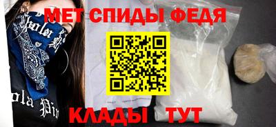 спиды Лесосибирск