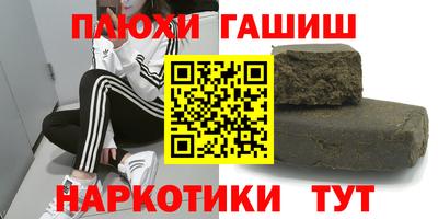 альфа пвп Ливны