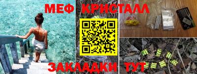 бутик Кунгур