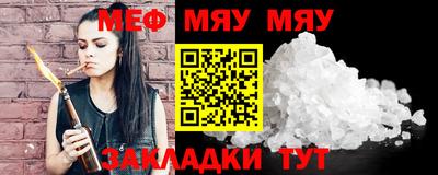бутик Кунгур