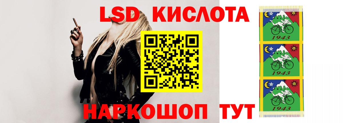 LSD-25 экстази ecstasy  Вход с VPN  Знаменск 