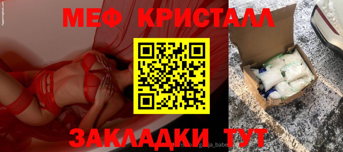 МЕФ Знаменск