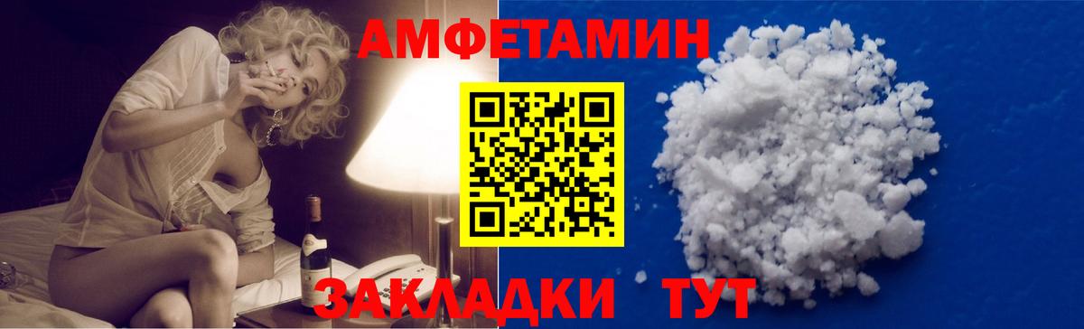 Знаменск  МЕТАМФЕТАМИН Methamphetamine  Вход с VPN 