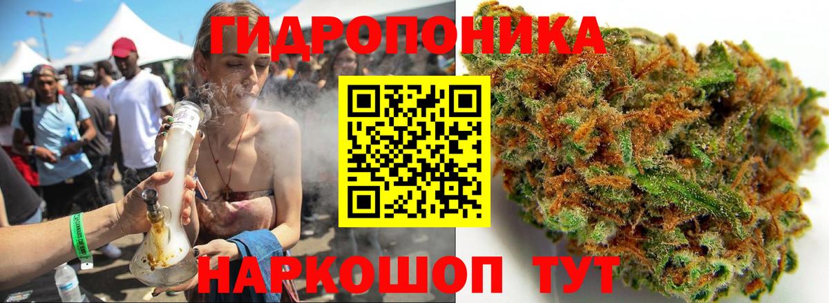 Канабис Bruce Banner  Бошки Шишки Ganja  Марихуана MAZAR  Вход с VPN  Знаменск 