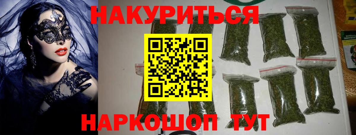 Бошки марихуана тримм Знаменск