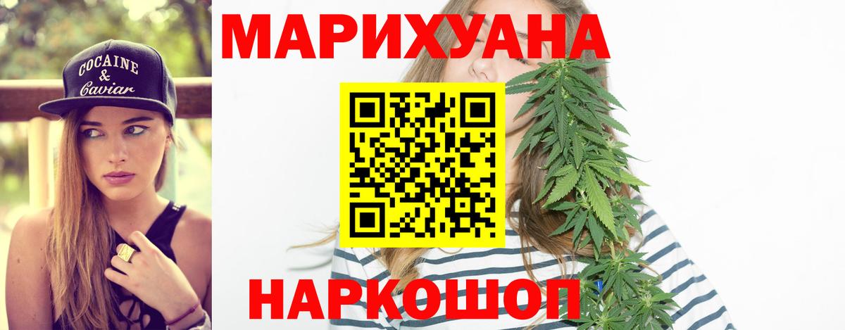 АМФЕТАМИН Знаменск